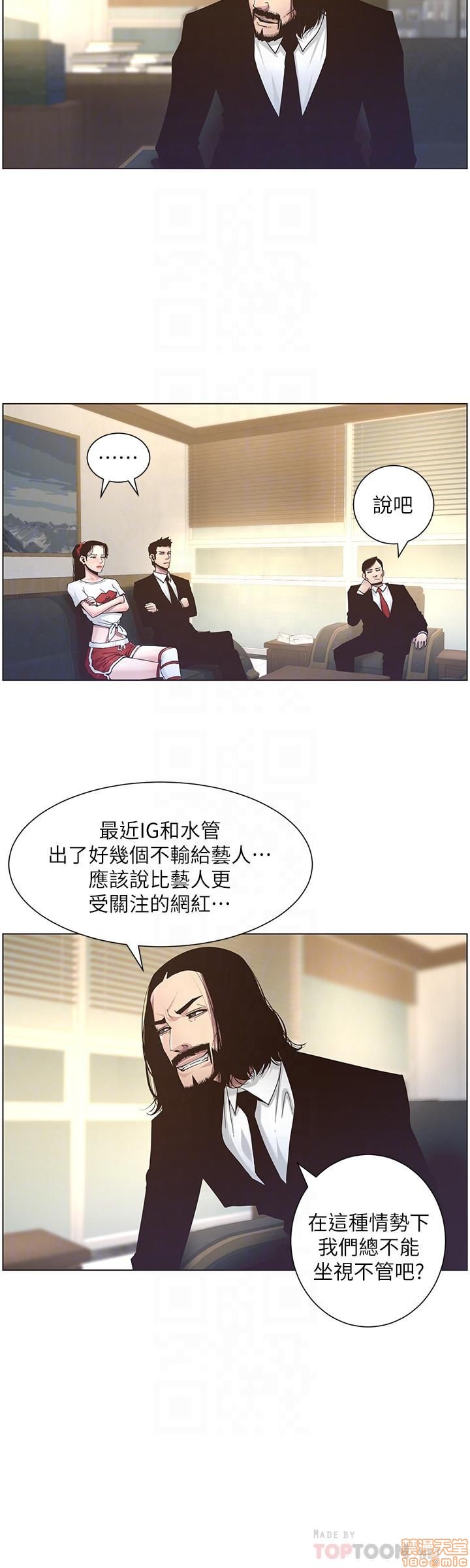 《姊妹与继父》漫画最新章节姊妹与继父-第5话 41-50 免费下拉式在线观看章节第【107】张图片