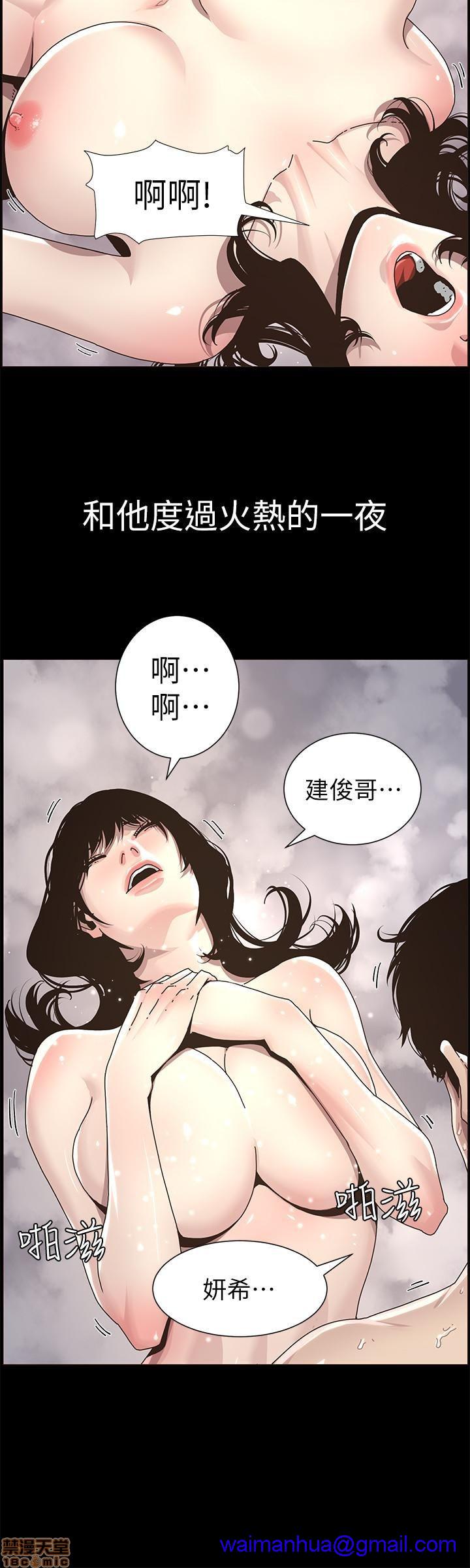 《姊妹与继父》漫画最新章节姊妹与继父-第5话 41-50 免费下拉式在线观看章节第【158】张图片