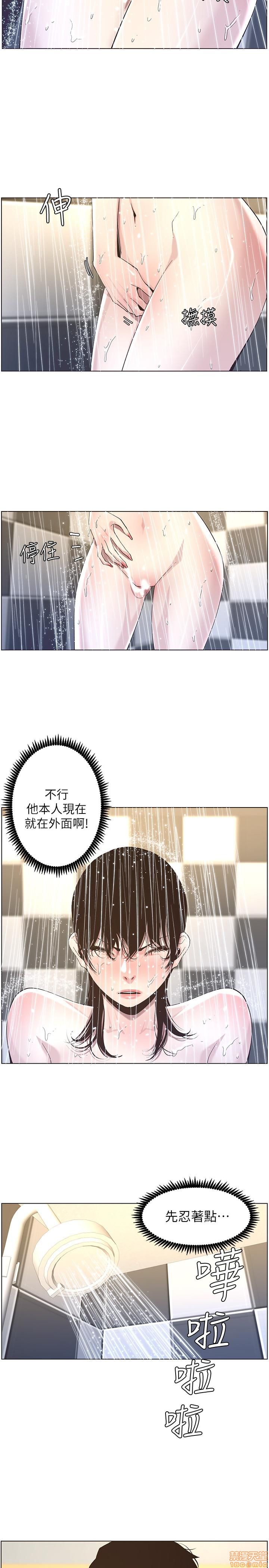 《姊妹与继父》漫画最新章节姊妹与继父-第5话 41-50 免费下拉式在线观看章节第【134】张图片