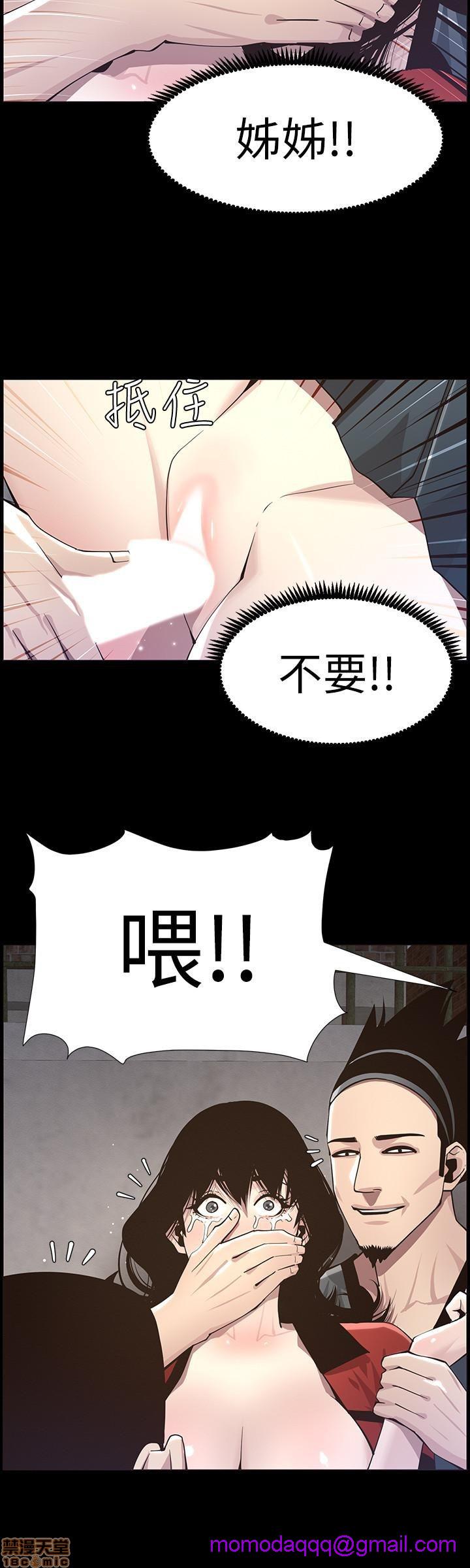 《姊妹与继父》漫画最新章节姊妹与继父-第5话 41-50 免费下拉式在线观看章节第【43】张图片