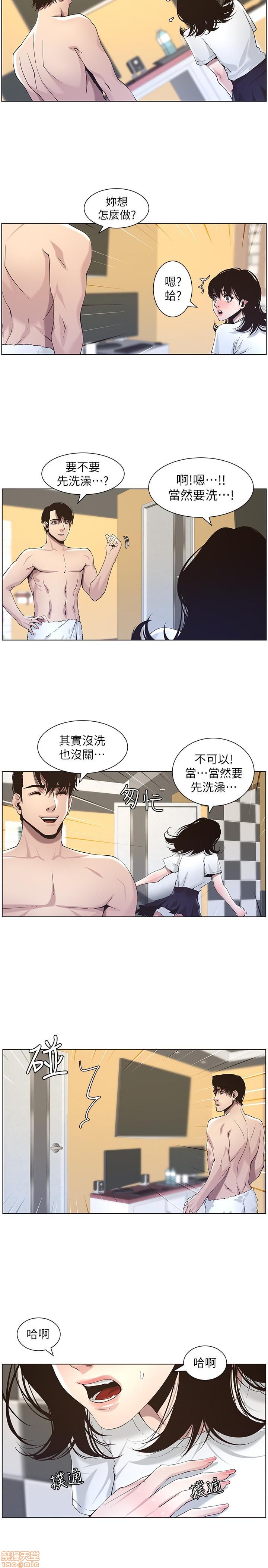 《姊妹与继父》漫画最新章节姊妹与继父-第5话 41-50 免费下拉式在线观看章节第【130】张图片