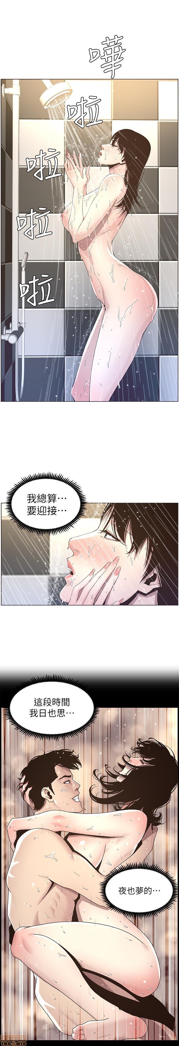 《姊妹与继父》漫画最新章节姊妹与继父-第5话 41-50 免费下拉式在线观看章节第【132】张图片