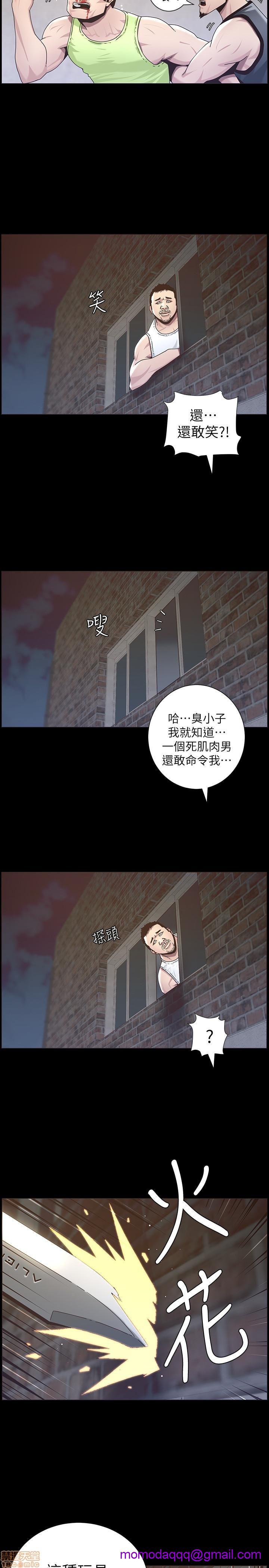 《姊妹与继父》漫画最新章节姊妹与继父-第5话 41-50 免费下拉式在线观看章节第【83】张图片