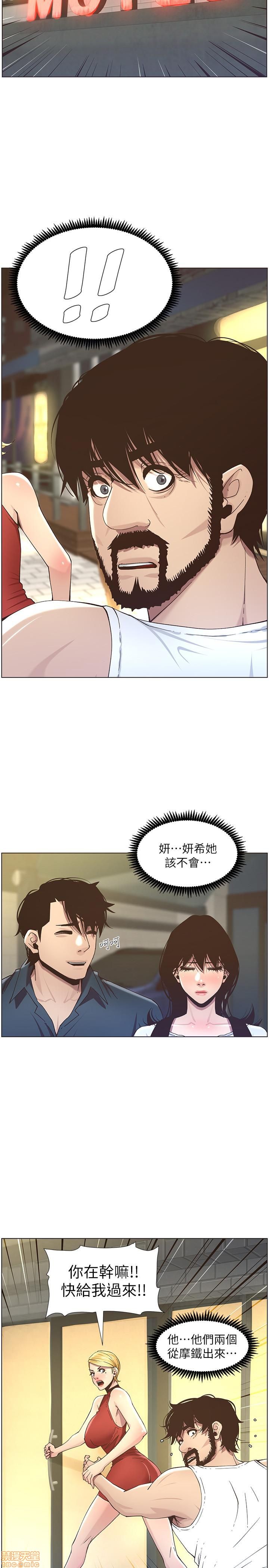 《姊妹与继父》漫画最新章节姊妹与继父-第5话 41-50 免费下拉式在线观看章节第【225】张图片