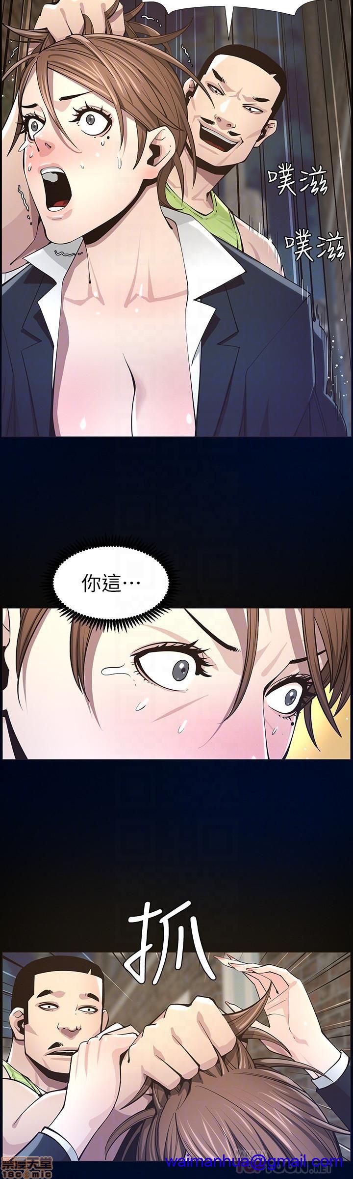 《姊妹与继父》漫画最新章节姊妹与继父-第5话 41-50 免费下拉式在线观看章节第【58】张图片