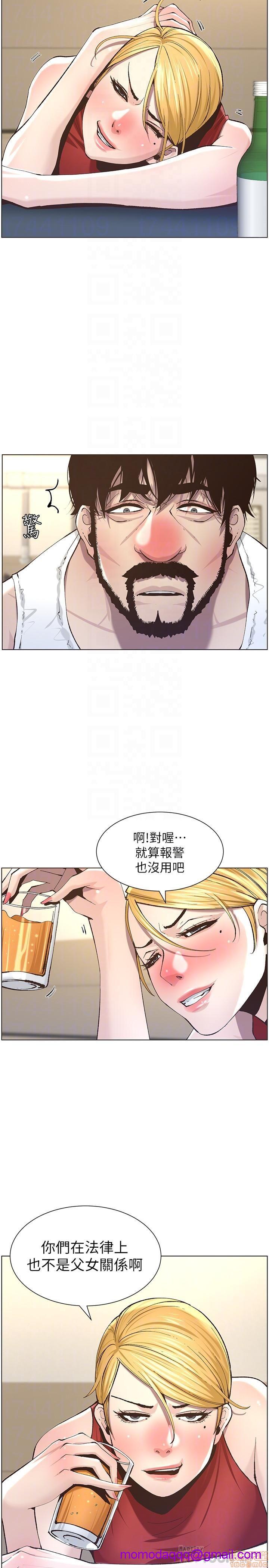 《姊妹与继父》漫画最新章节姊妹与继父-第6话 51-55 免费下拉式在线观看章节第【3】张图片