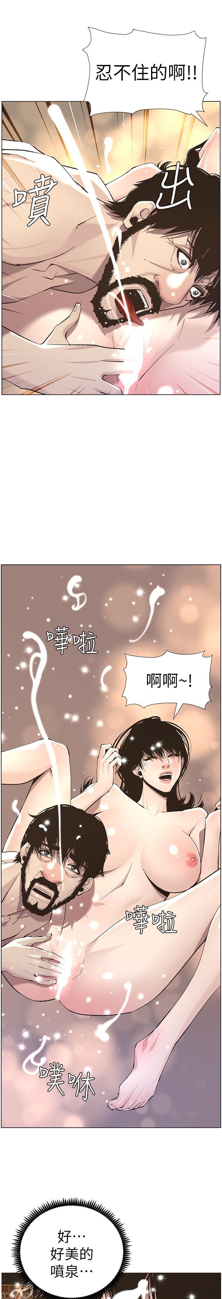 《姊妹与继父》漫画最新章节姊妹与继父-第6话 51-55 免费下拉式在线观看章节第【45】张图片