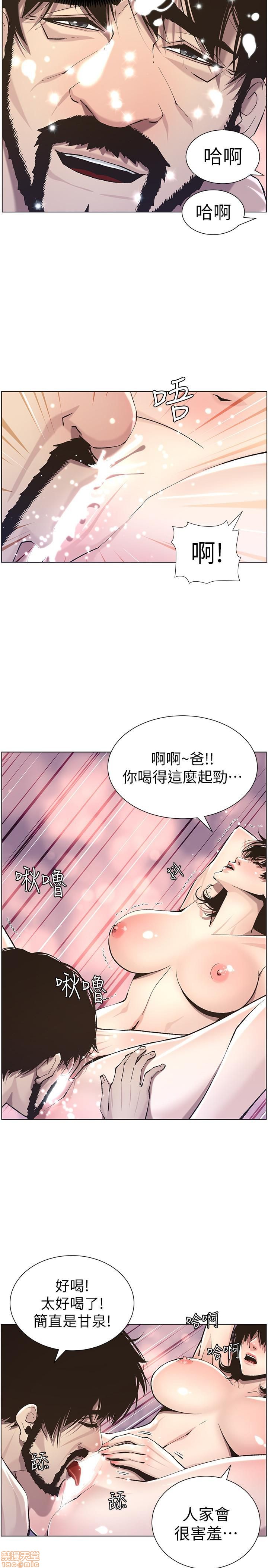 《姊妹与继父》漫画最新章节姊妹与继父-第6话 51-55 免费下拉式在线观看章节第【46】张图片