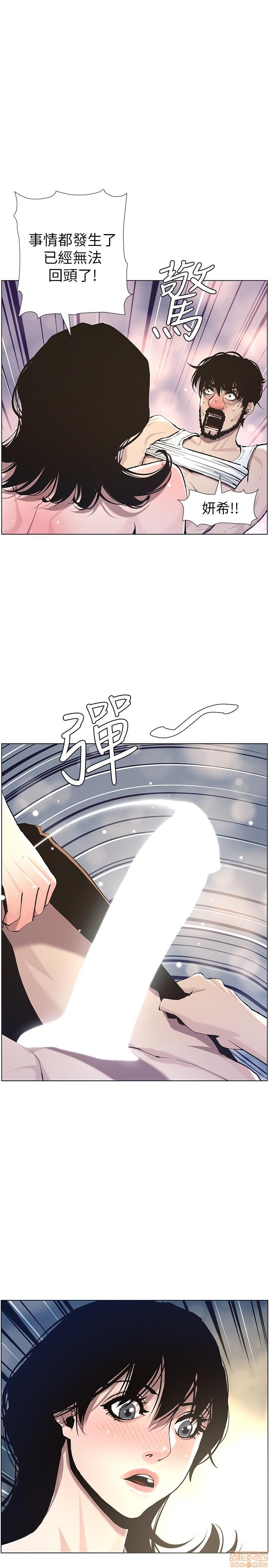 《姊妹与继父》漫画最新章节姊妹与继父-第6话 51-55 免费下拉式在线观看章节第【25】张图片