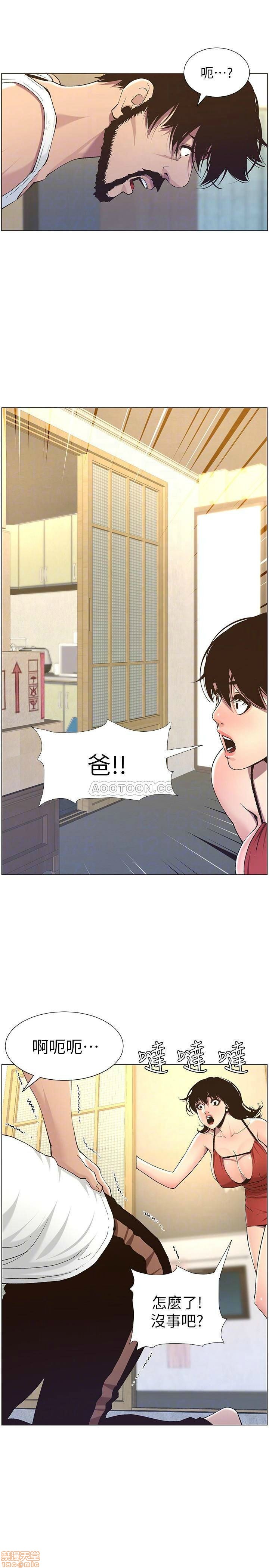 《姊妹与继父》漫画最新章节姊妹与继父-第8话 57 免费下拉式在线观看章节第【15】张图片