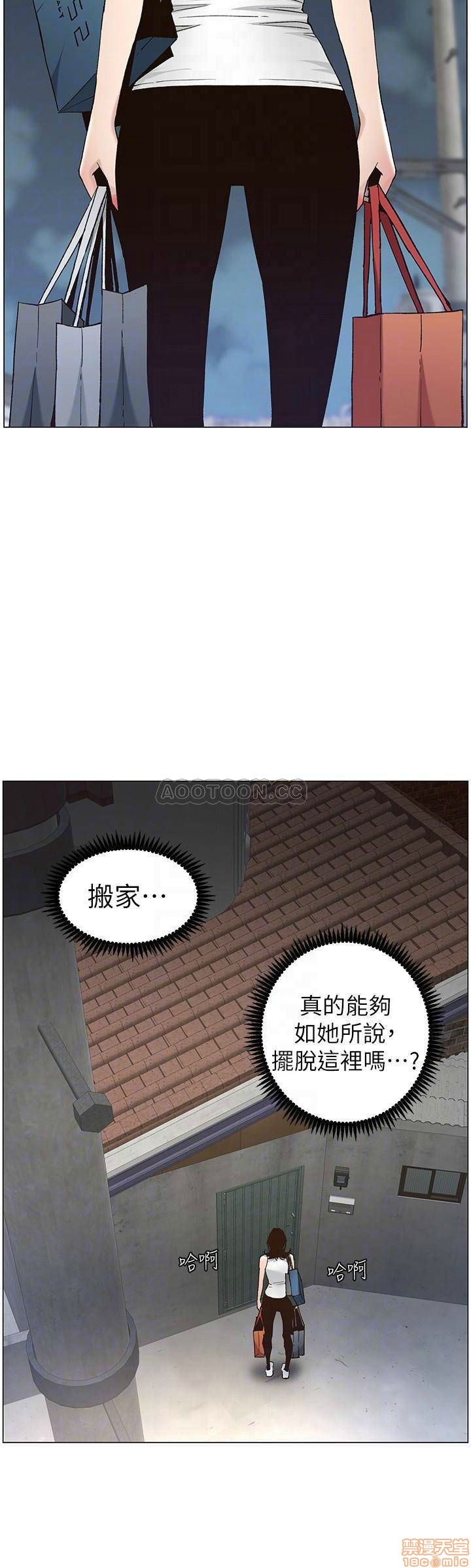 《姊妹与继父》漫画最新章节姊妹与继父-第8话 57 免费下拉式在线观看章节第【5】张图片