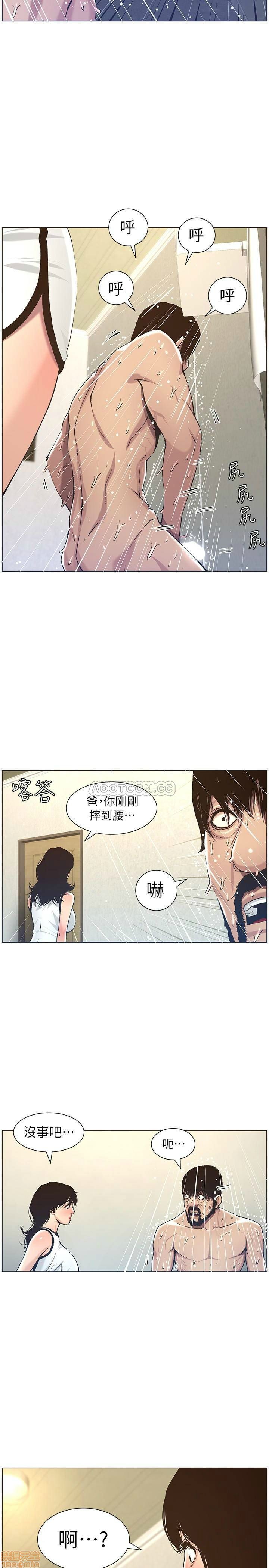 《姊妹与继父》漫画最新章节姊妹与继父-第8话 57 免费下拉式在线观看章节第【24】张图片