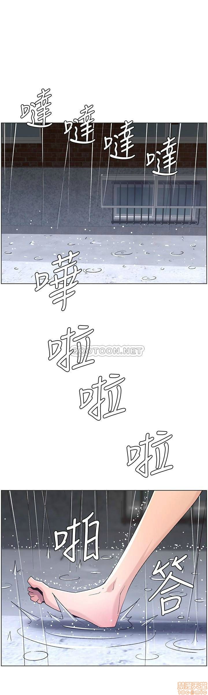 《姊妹与继父》漫画最新章节姊妹与继父-第10话 59 免费下拉式在线观看章节第【21】张图片