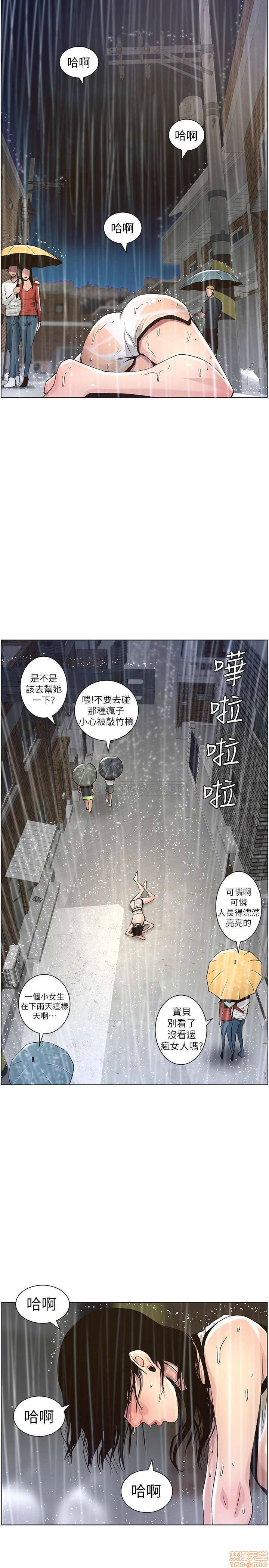 《姊妹与继父》漫画最新章节姊妹与继父-第10话 59 免费下拉式在线观看章节第【24】张图片