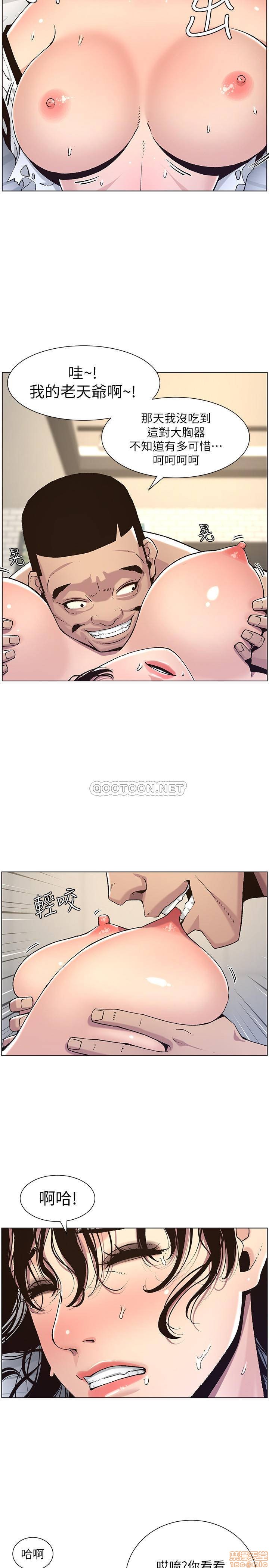 《姊妹与继父》漫画最新章节姊妹与继父-第11话 60 免费下拉式在线观看章节第【26】张图片