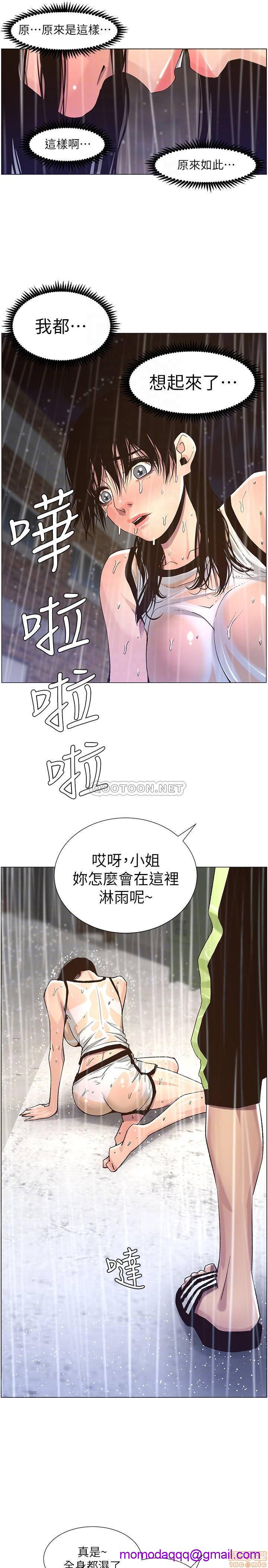 《姊妹与继父》漫画最新章节姊妹与继父-第11话 60 免费下拉式在线观看章节第【13】张图片