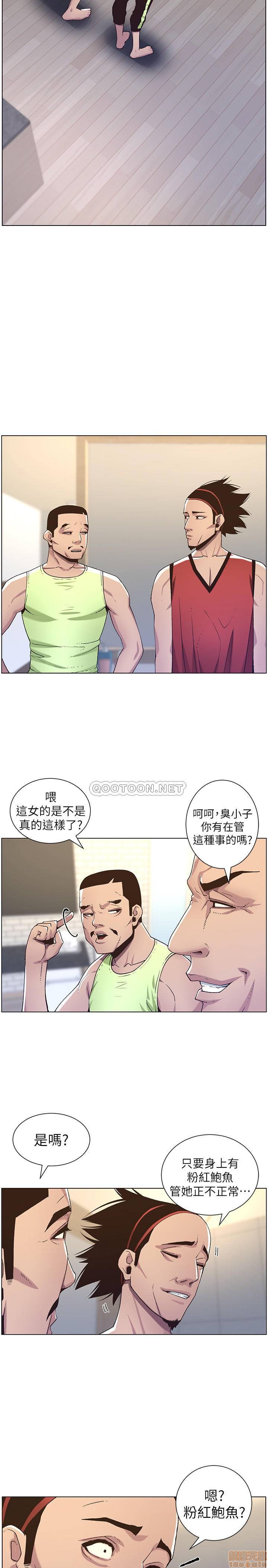 《姊妹与继父》漫画最新章节姊妹与继父-第11话 60 免费下拉式在线观看章节第【19】张图片