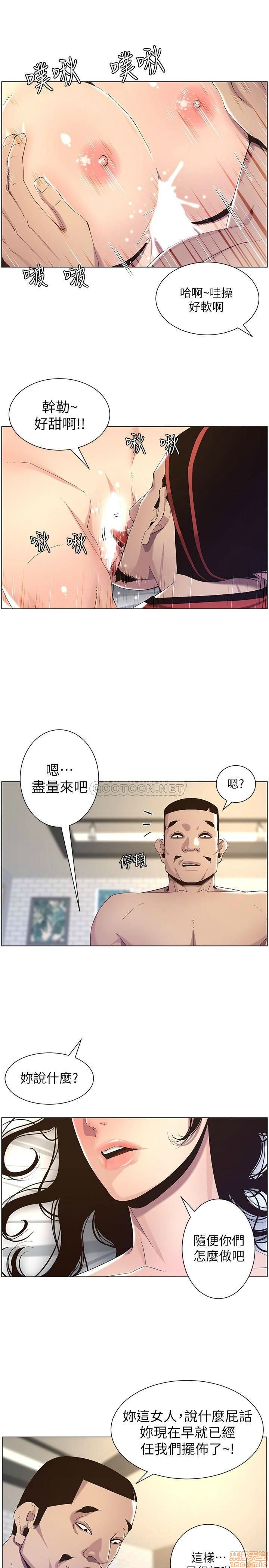 《姊妹与继父》漫画最新章节姊妹与继父-第12话 61 免费下拉式在线观看章节第【2】张图片