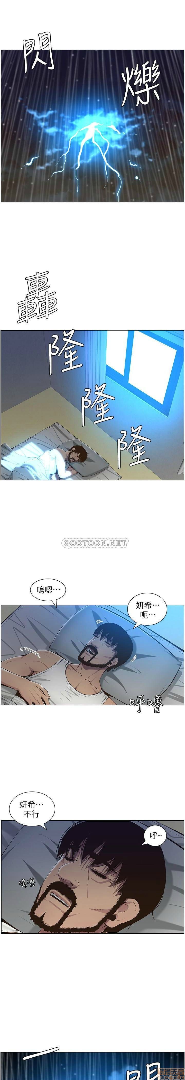 《姊妹与继父》漫画最新章节姊妹与继父-第12话 61 免费下拉式在线观看章节第【19】张图片