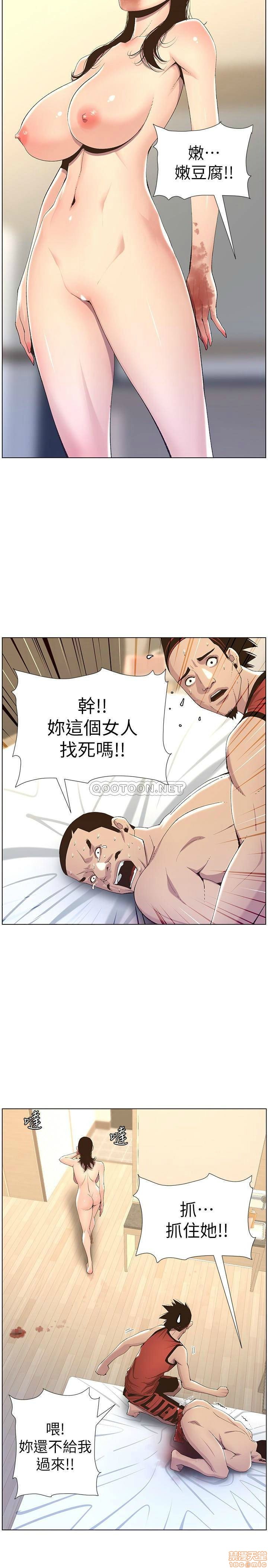 《姊妹与继父》漫画最新章节姊妹与继父-第12话 61 免费下拉式在线观看章节第【12】张图片