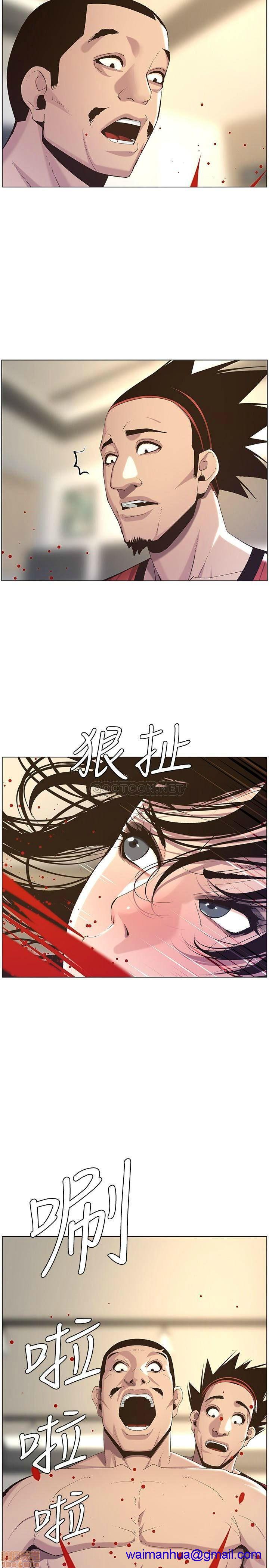 《姊妹与继父》漫画最新章节姊妹与继父-第12话 61 免费下拉式在线观看章节第【8】张图片