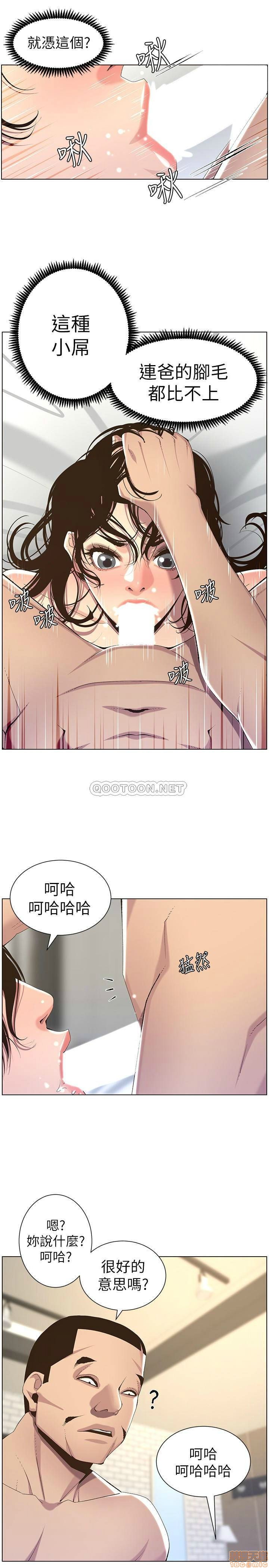 《姊妹与继父》漫画最新章节姊妹与继父-第12话 61 免费下拉式在线观看章节第【6】张图片