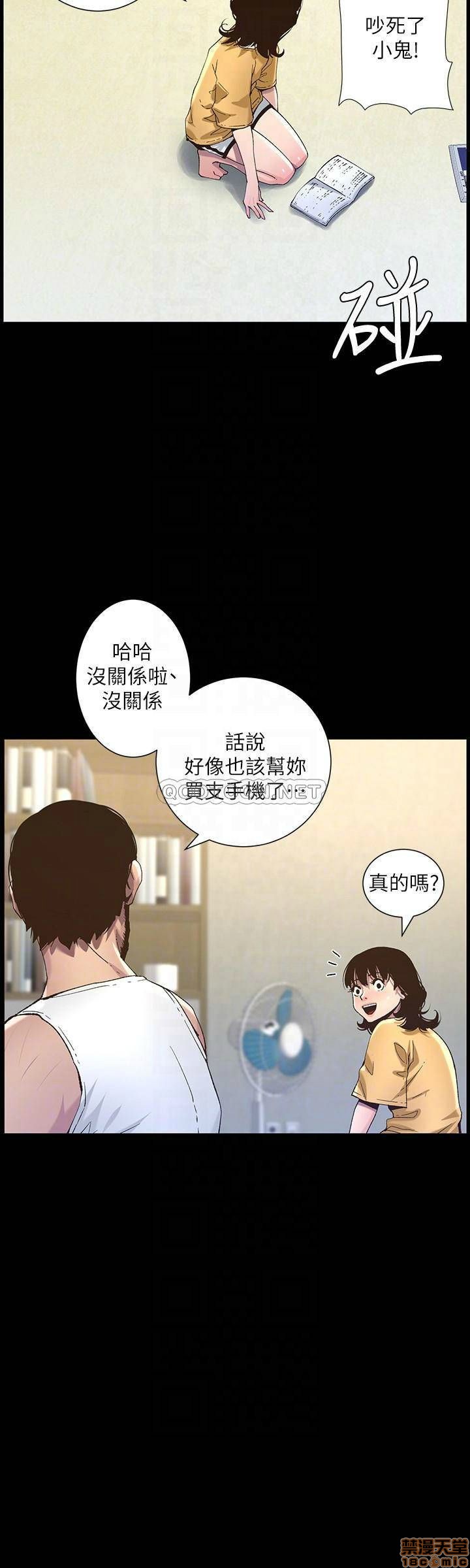 《姊妹与继父》漫画最新章节姊妹与继父-第14话 63 免费下拉式在线观看章节第【5】张图片