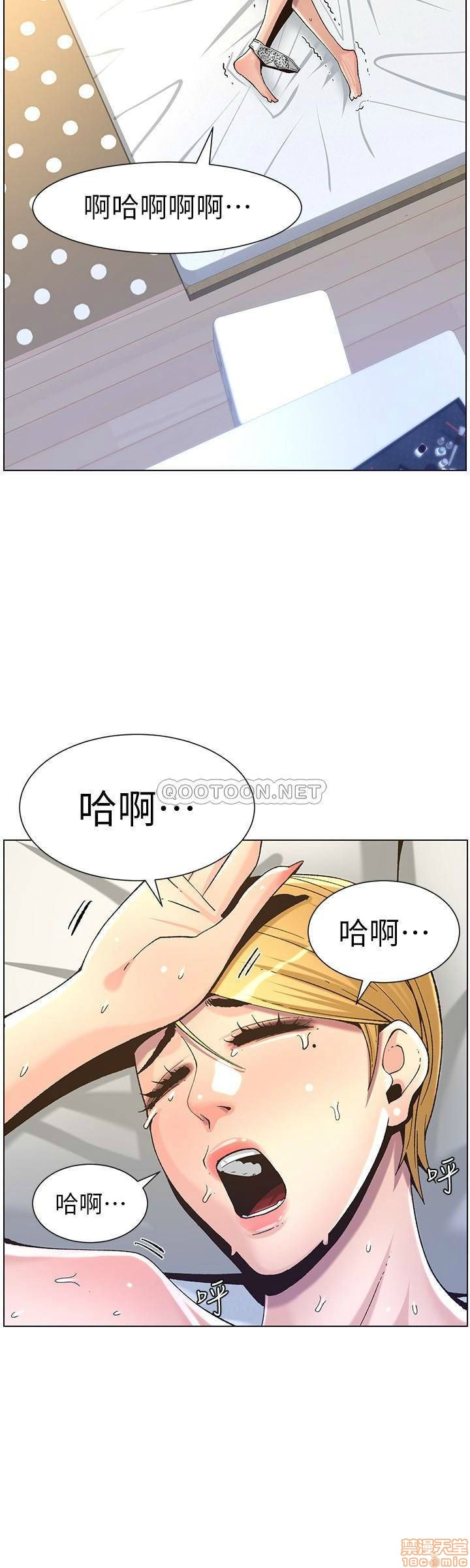 《姊妹与继父》漫画最新章节姊妹与继父-第14话 63 免费下拉式在线观看章节第【25】张图片