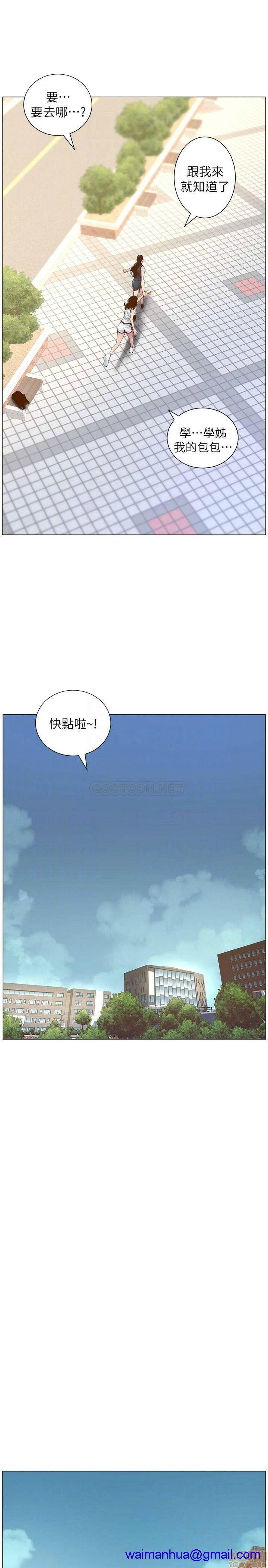 《姊妹与继父》漫画最新章节姊妹与继父-第17话 66 免费下拉式在线观看章节第【8】张图片