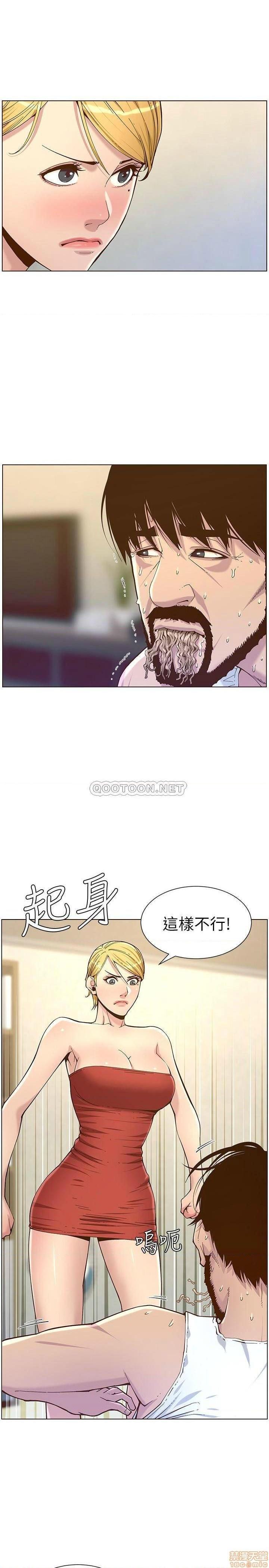 《姊妹与继父》漫画最新章节姊妹与继父-第18话 67 免费下拉式在线观看章节第【17】张图片