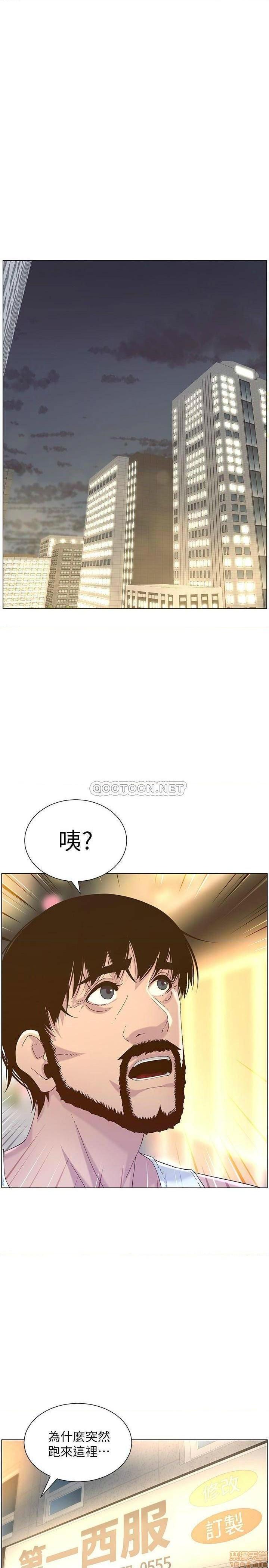 《姊妹与继父》漫画最新章节姊妹与继父-第18话 67 免费下拉式在线观看章节第【19】张图片