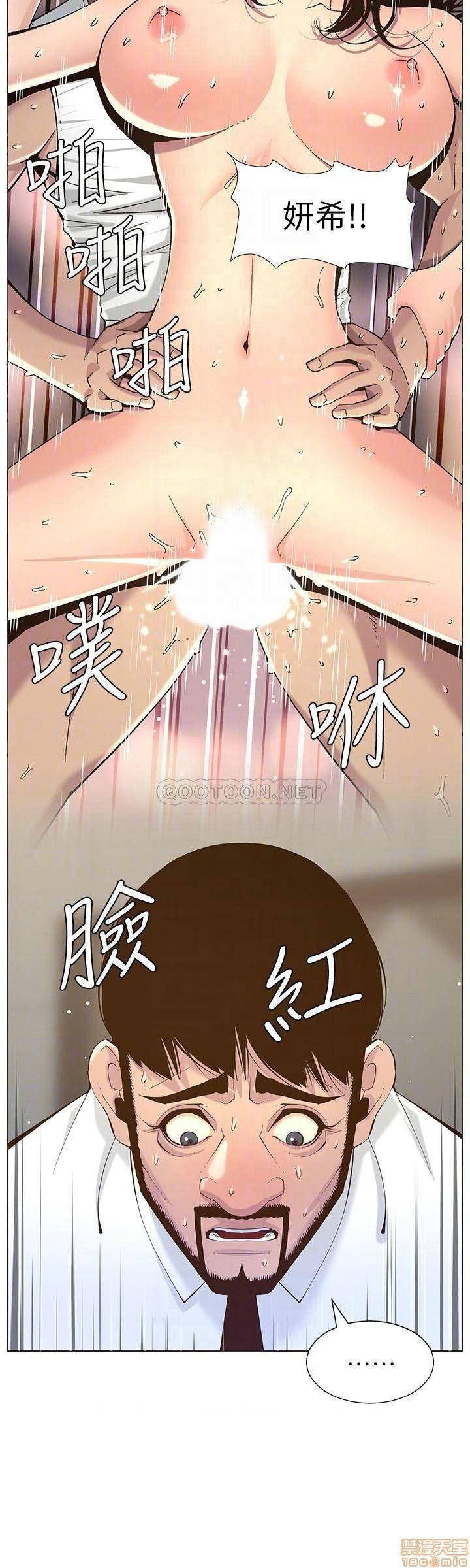 《姊妹与继父》漫画最新章节姊妹与继父-第20话 69 免费下拉式在线观看章节第【5】张图片