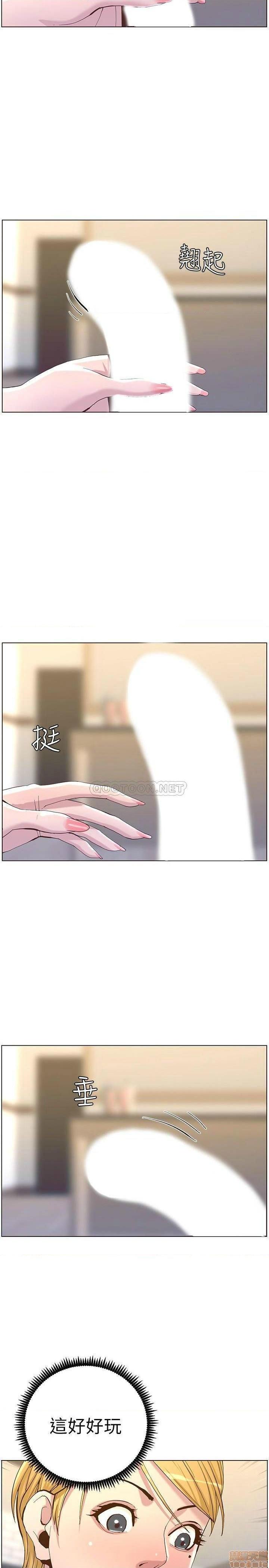 《姊妹与继父》漫画最新章节姊妹与继父-第20话 69 免费下拉式在线观看章节第【24】张图片