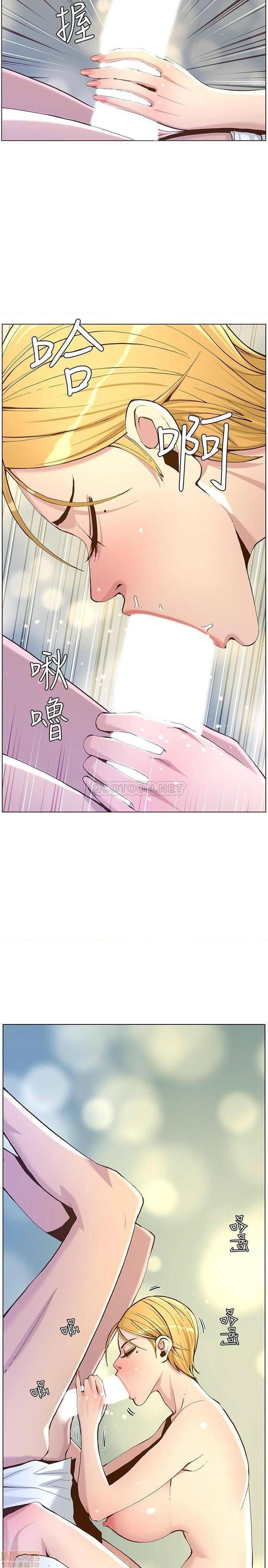 《姊妹与继父》漫画最新章节姊妹与继父-第21话 70 免费下拉式在线观看章节第【24】张图片