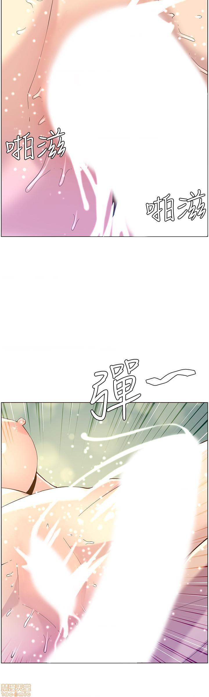 《姊妹与继父》漫画最新章节姊妹与继父-第22话 71 免费下拉式在线观看章节第【21】张图片