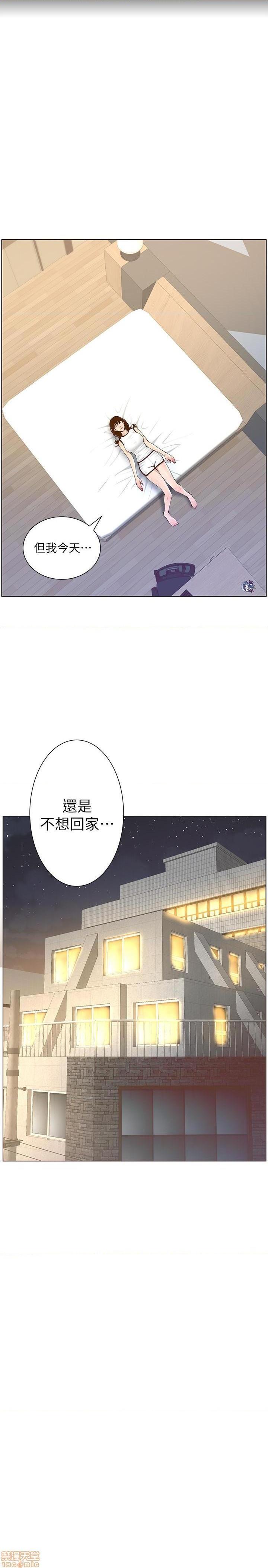 《姊妹与继父》漫画最新章节姊妹与继父-第23话 72 免费下拉式在线观看章节第【24】张图片