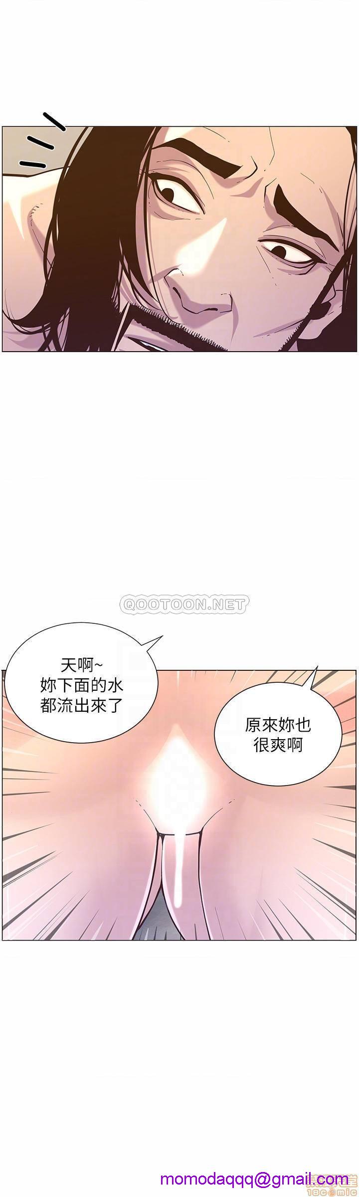 《姊妹与继父》漫画最新章节姊妹与继父-第24话 73 免费下拉式在线观看章节第【13】张图片