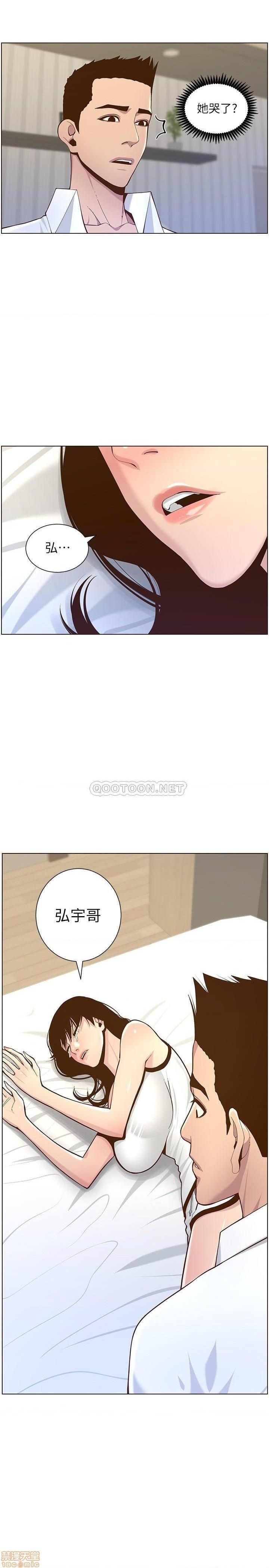 《姊妹与继父》漫画最新章节姊妹与继父-第26话 75 免费下拉式在线观看章节第【24】张图片