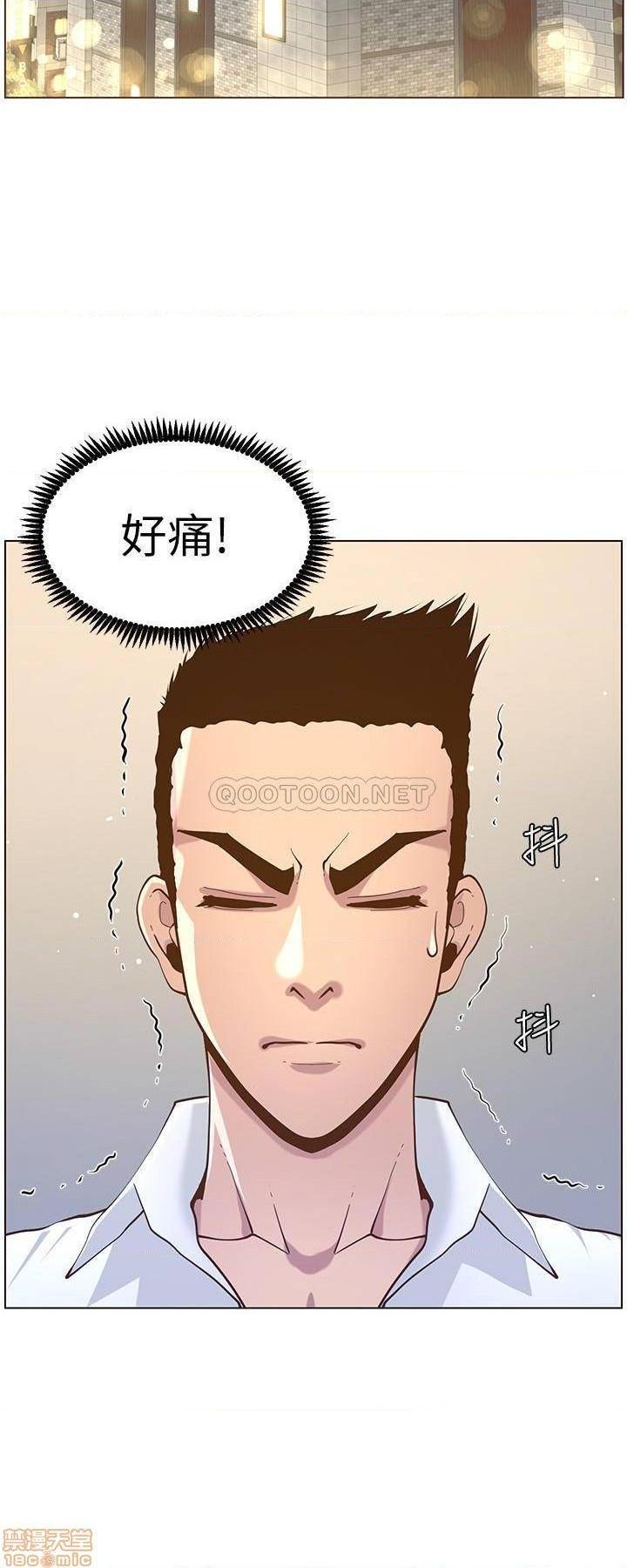 《姊妹与继父》漫画最新章节姊妹与继父-第26话 75 免费下拉式在线观看章节第【17】张图片