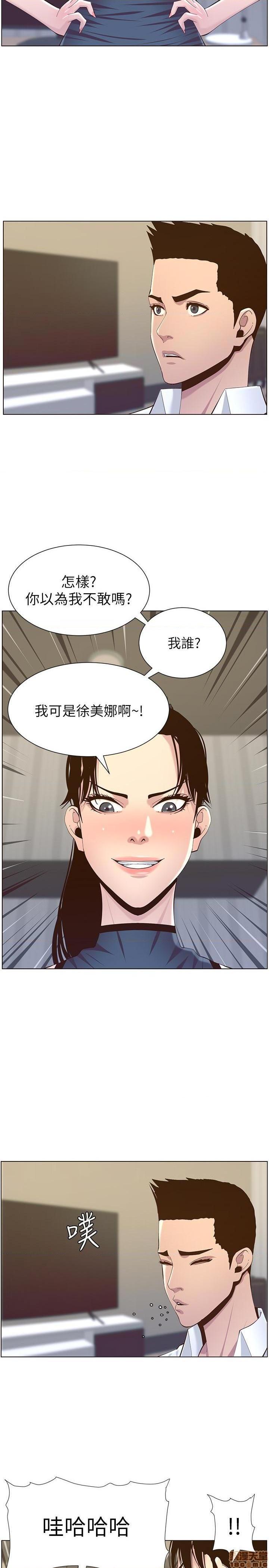 《姊妹与继父》漫画最新章节姊妹与继父-第27话 76 免费下拉式在线观看章节第【22】张图片