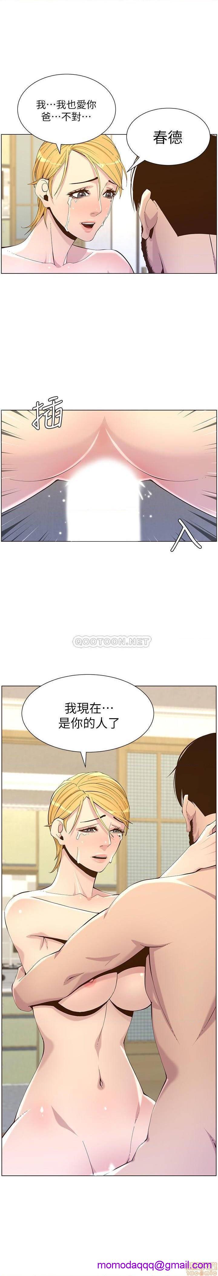 《姊妹与继父》漫画最新章节姊妹与继父-第33话 82 免费下拉式在线观看章节第【23】张图片