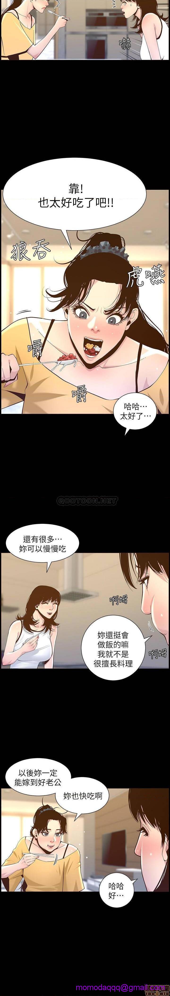 《姊妹与继父》漫画最新章节姊妹与继父-第34话 83 免费下拉式在线观看章节第【23】张图片