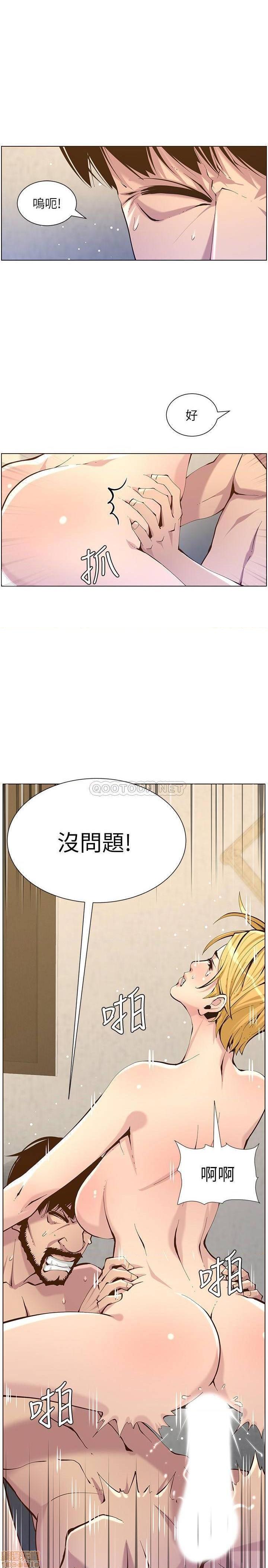 《姊妹与继父》漫画最新章节姊妹与继父-第34话 83 免费下拉式在线观看章节第【6】张图片