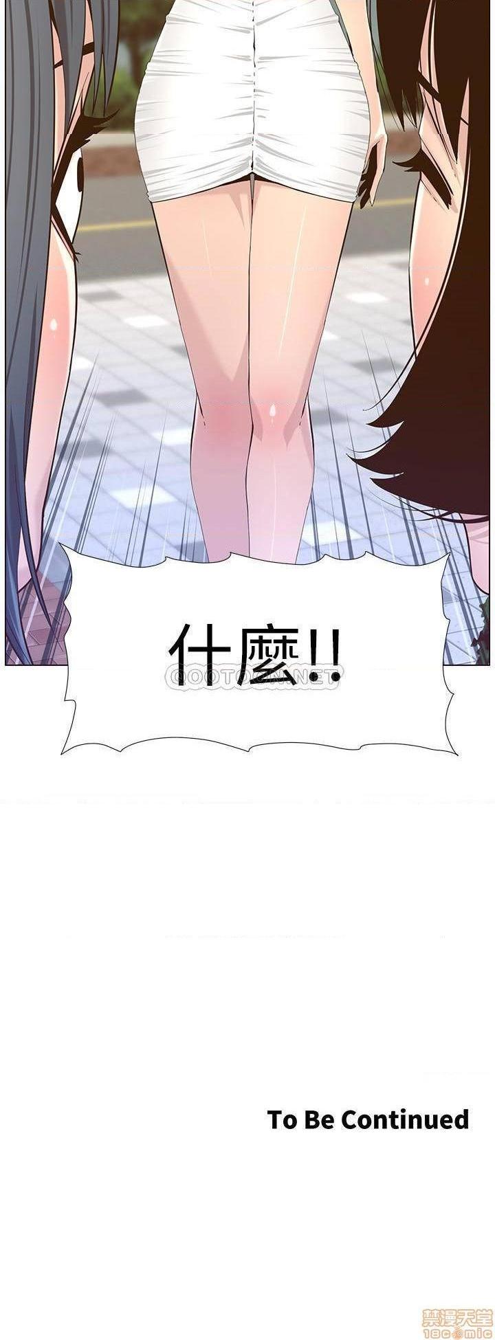 《姊妹与继父》漫画最新章节姊妹与继父-第35话 84 免费下拉式在线观看章节第【27】张图片