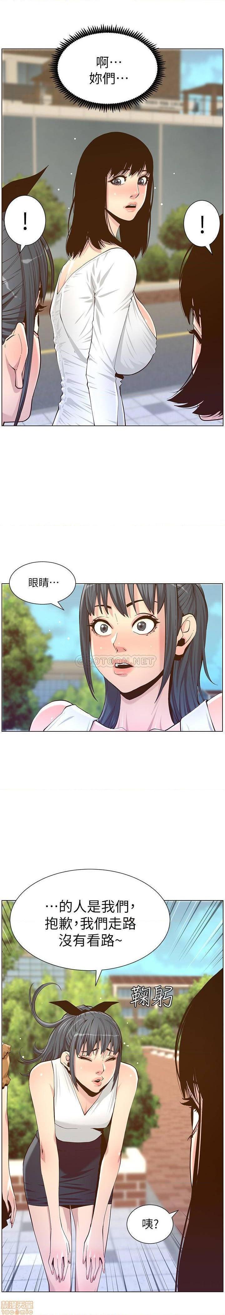 《姊妹与继父》漫画最新章节姊妹与继父-第35话 84 免费下拉式在线观看章节第【24】张图片