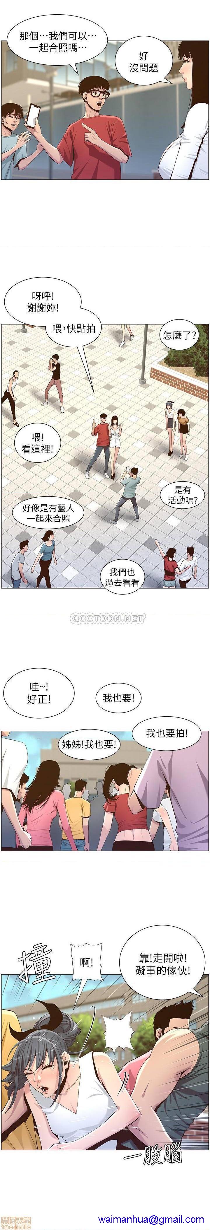 《姊妹与继父》漫画最新章节姊妹与继父-第36话 85 免费下拉式在线观看章节第【8】张图片