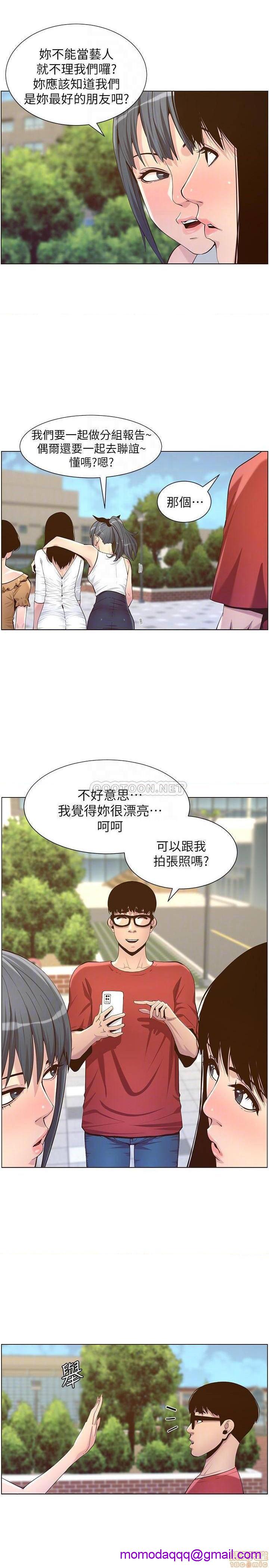 《姊妹与继父》漫画最新章节姊妹与继父-第36话 85 免费下拉式在线观看章节第【3】张图片