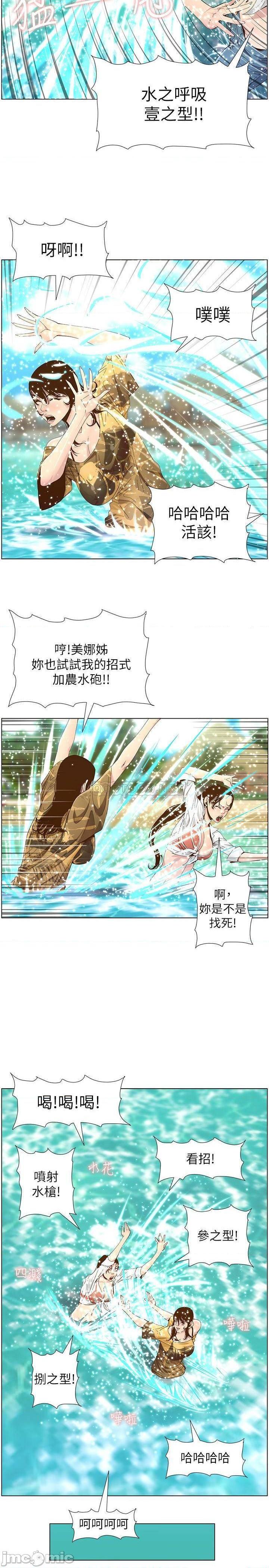 《姊妹与继父》漫画最新章节姊妹与继父-第40话 89 免费下拉式在线观看章节第【19】张图片