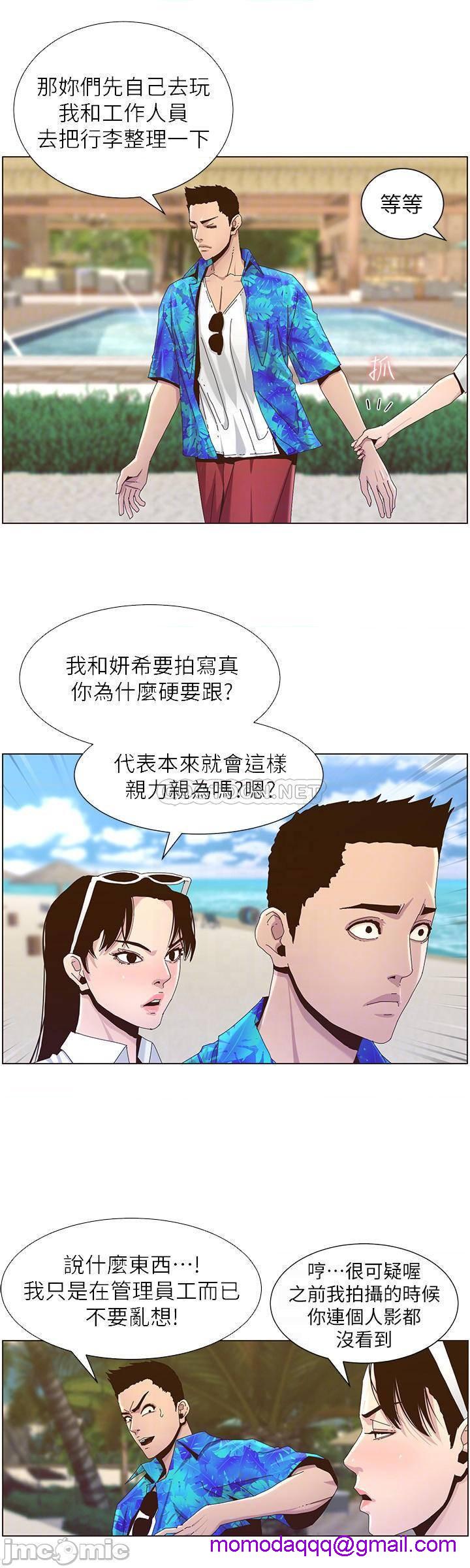 《姊妹与继父》漫画最新章节姊妹与继父-第40话 89 免费下拉式在线观看章节第【13】张图片