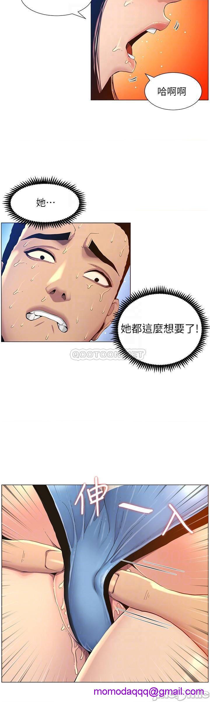 《姊妹与继父》漫画最新章节姊妹与继父-第43话 92 免费下拉式在线观看章节第【13】张图片